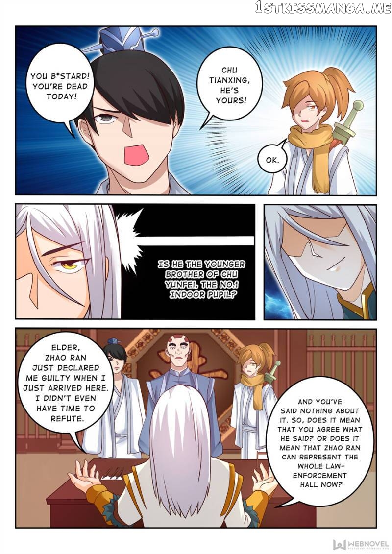 Skill Emperor,combat King chapter 119 - page 2