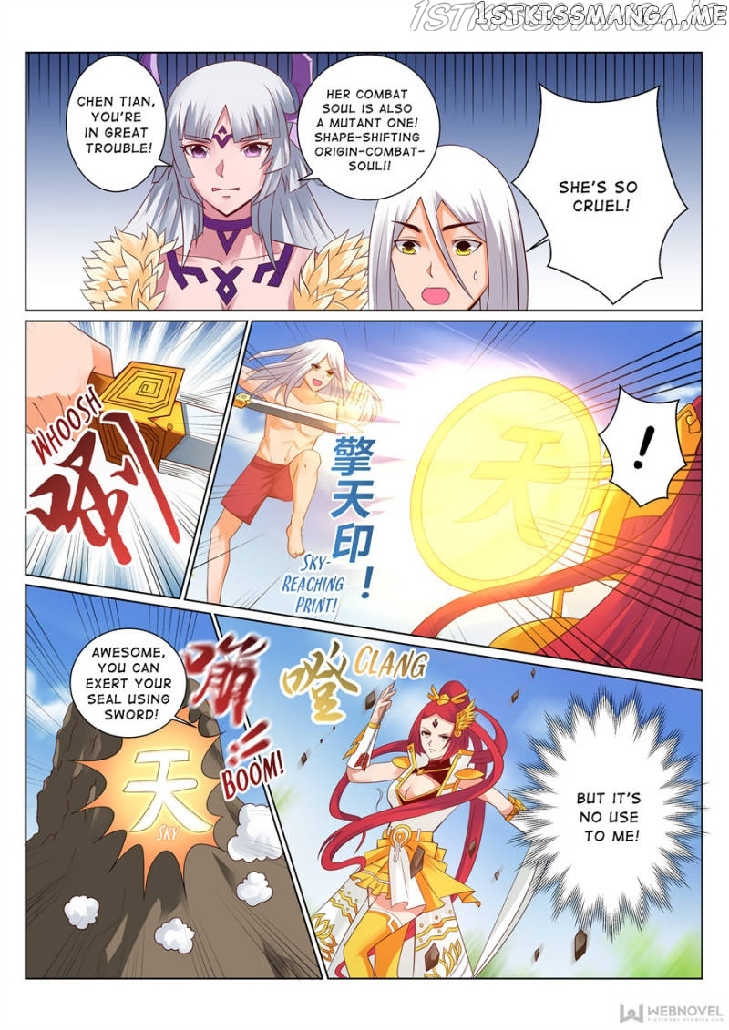 Skill Emperor,combat King chapter 127 - page 3