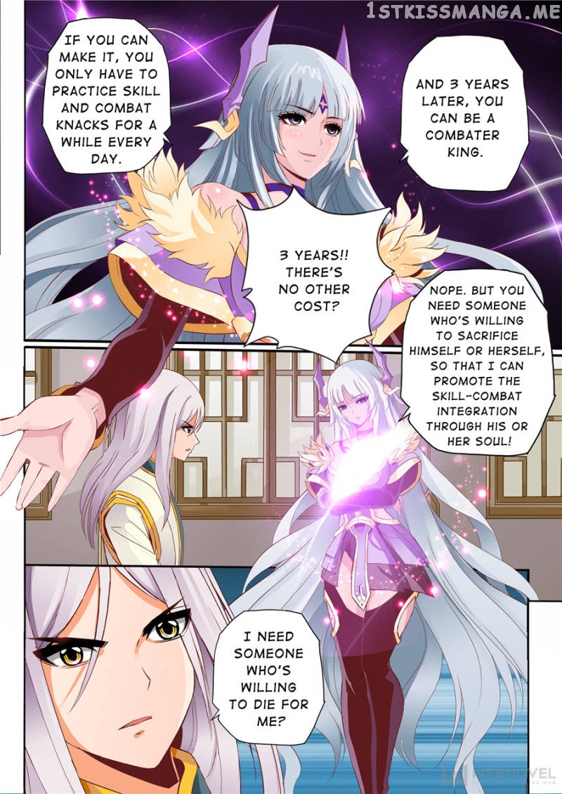 Skill Emperor,combat King chapter 57 - page 5