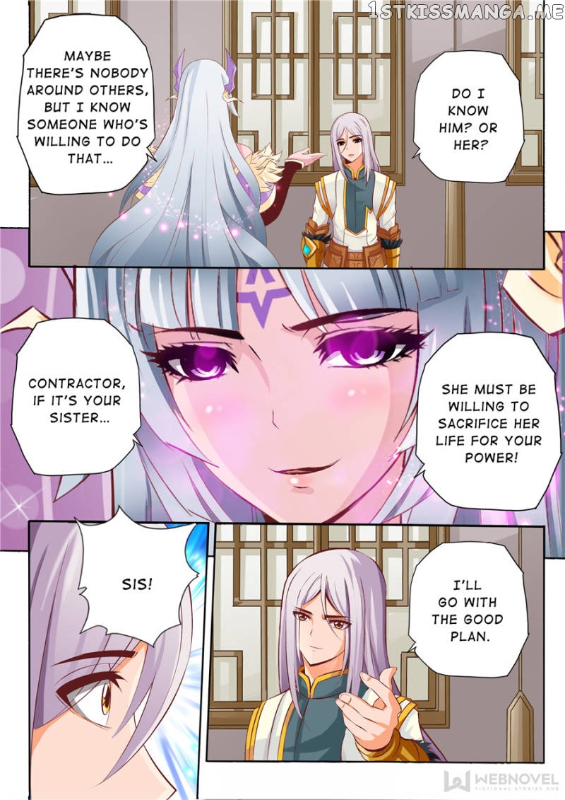 Skill Emperor,combat King chapter 57 - page 6