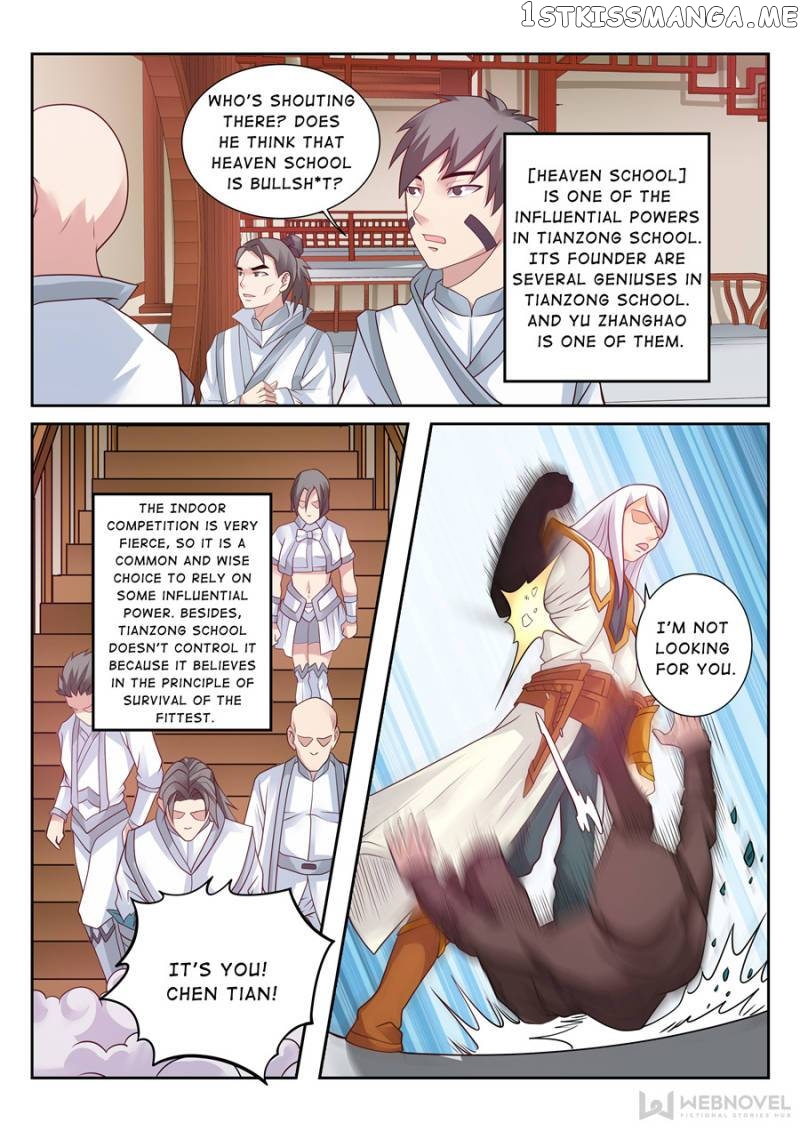 Skill Emperor,combat King chapter 112 - page 2