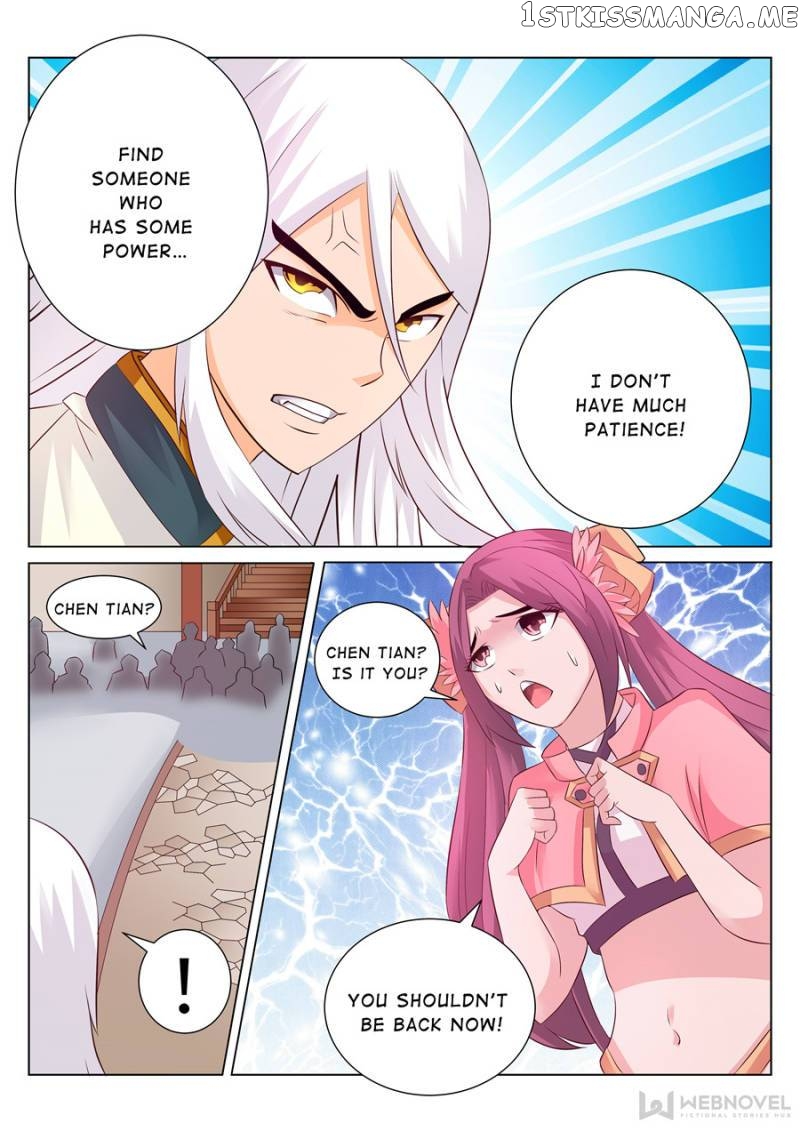 Skill Emperor,combat King chapter 112 - page 3