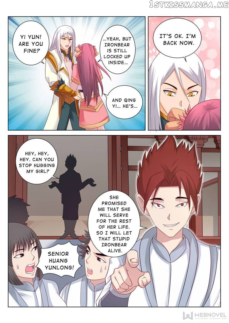 Skill Emperor,combat King chapter 112 - page 4