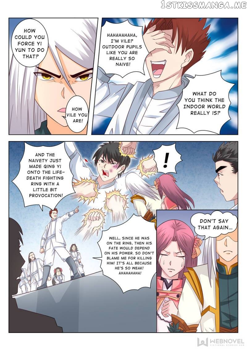 Skill Emperor,combat King chapter 112 - page 5
