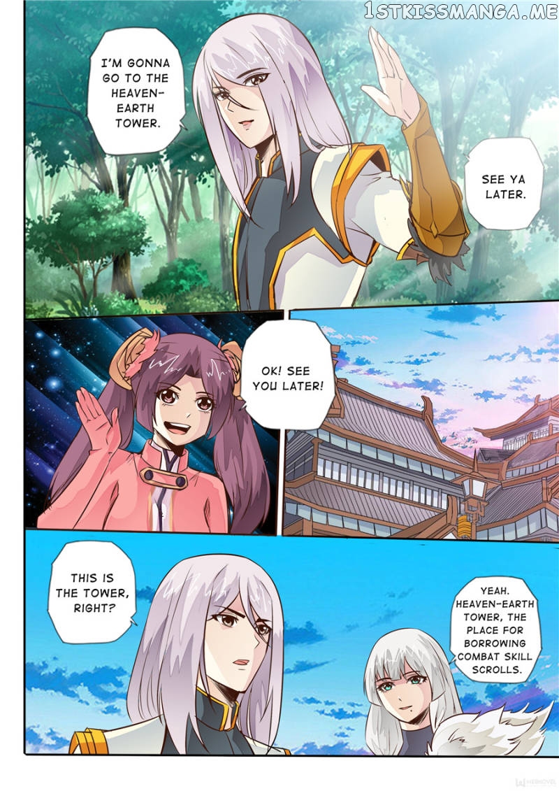 Skill Emperor,combat King chapter 9 - page 6