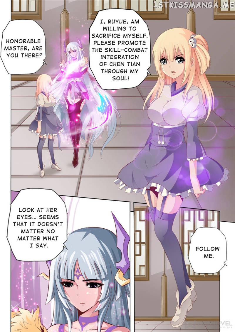 Skill Emperor,combat King chapter 58 - page 5