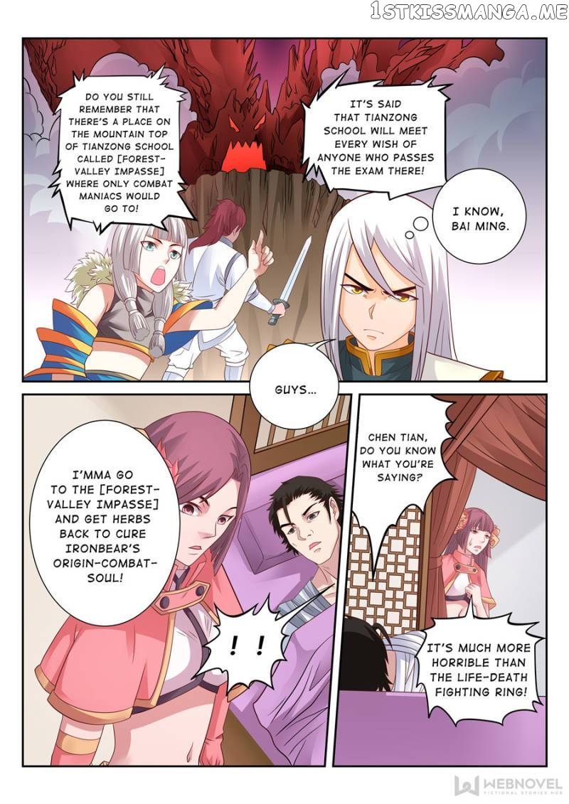 Skill Emperor,combat King chapter 113 - page 3