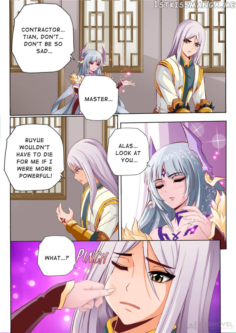 Skill Emperor,combat King chapter 59 - page 2