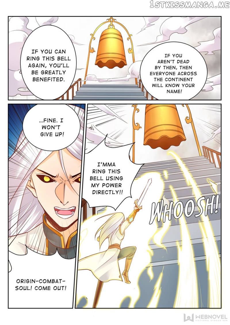 Skill Emperor,combat King chapter 114 - page 5