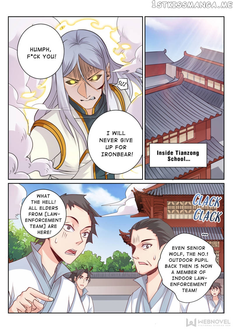 Skill Emperor,combat King chapter 114 - page 7