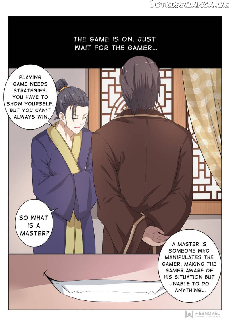 Skill Emperor,combat King chapter 81 - page 1