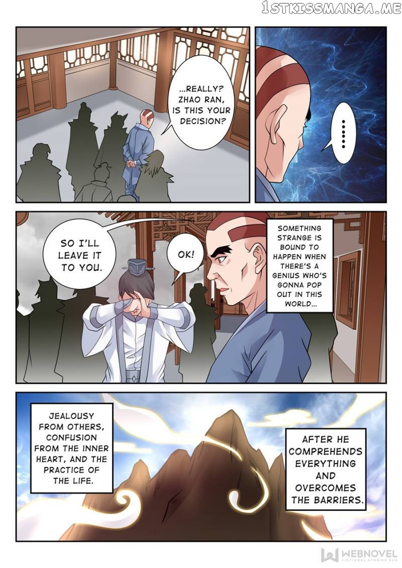Skill Emperor,combat King chapter 115 - page 7
