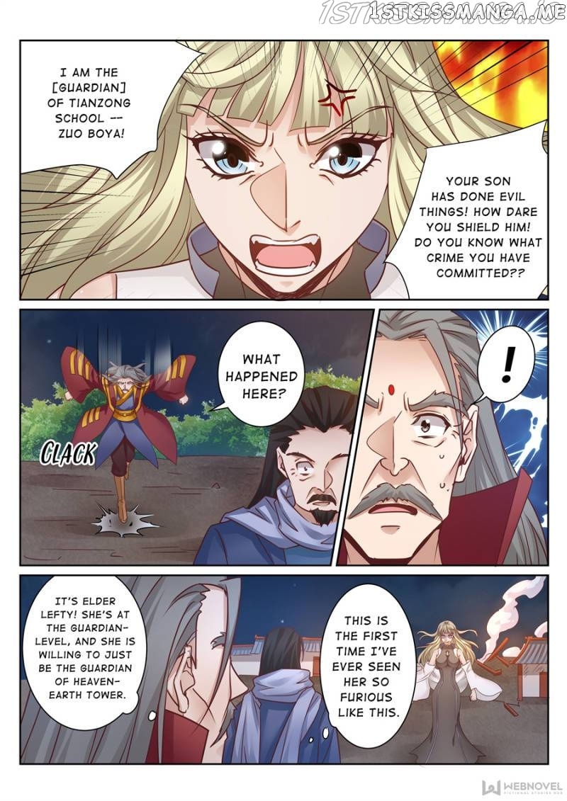 Skill Emperor,combat King chapter 133 - page 4