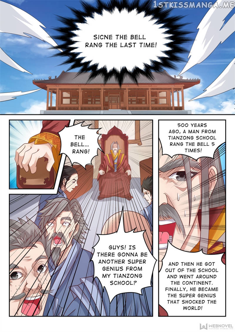 Skill Emperor,combat King chapter 116 - page 2