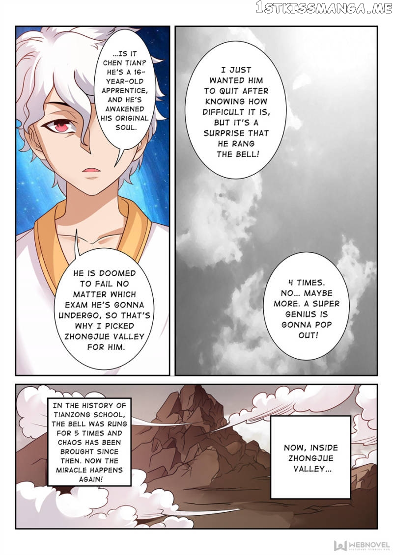 Skill Emperor,combat King chapter 116 - page 6