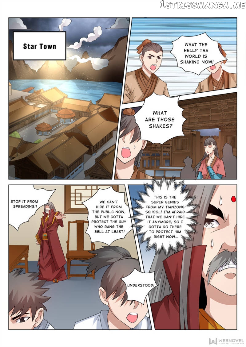 Skill Emperor,combat King chapter 117 - page 5