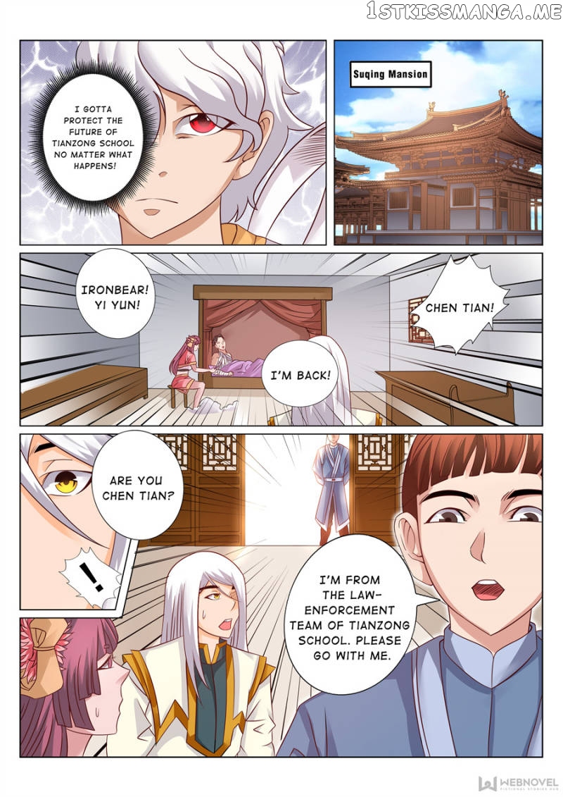 Skill Emperor,combat King chapter 117 - page 8