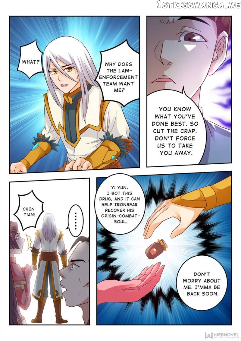 Skill Emperor,combat King chapter 118 - page 1