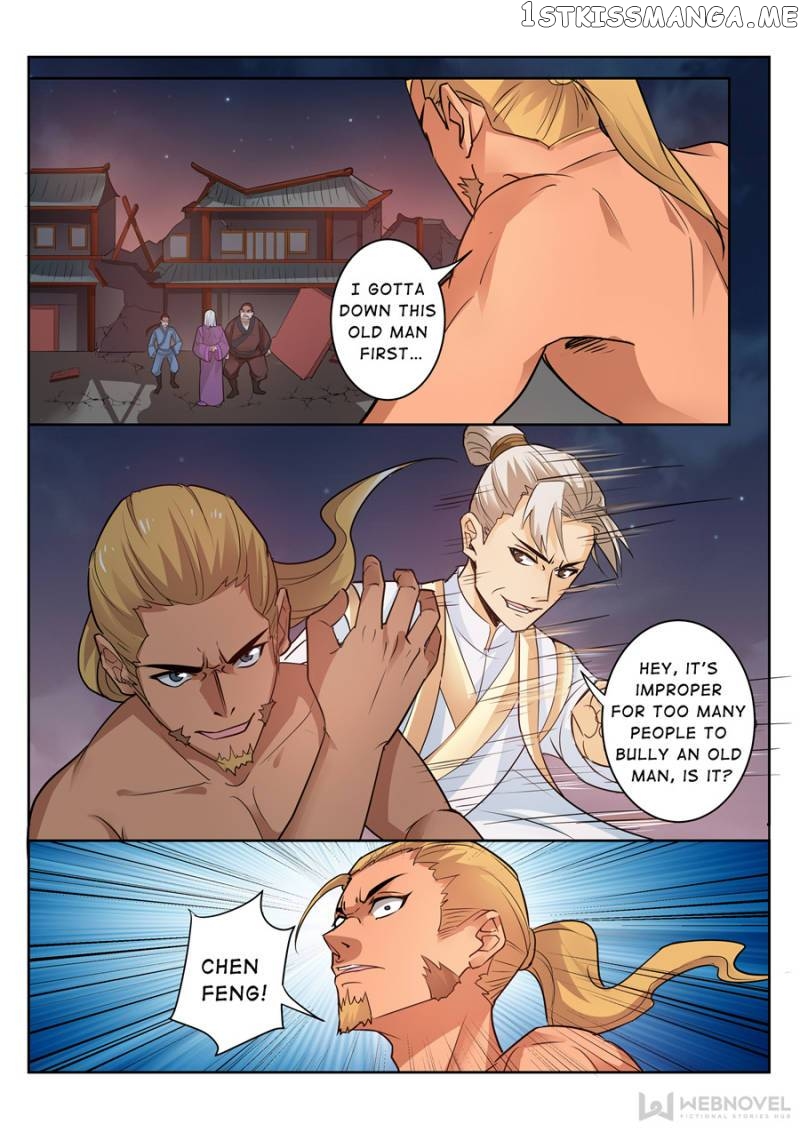 Skill Emperor,combat King chapter 99 - page 3