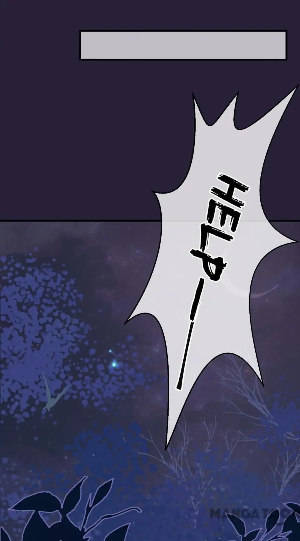 Resurrecting Queen Chapter 26 - page 20