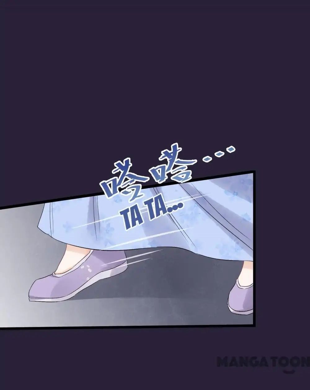 Resurrecting Queen Chapter 95 - page 26
