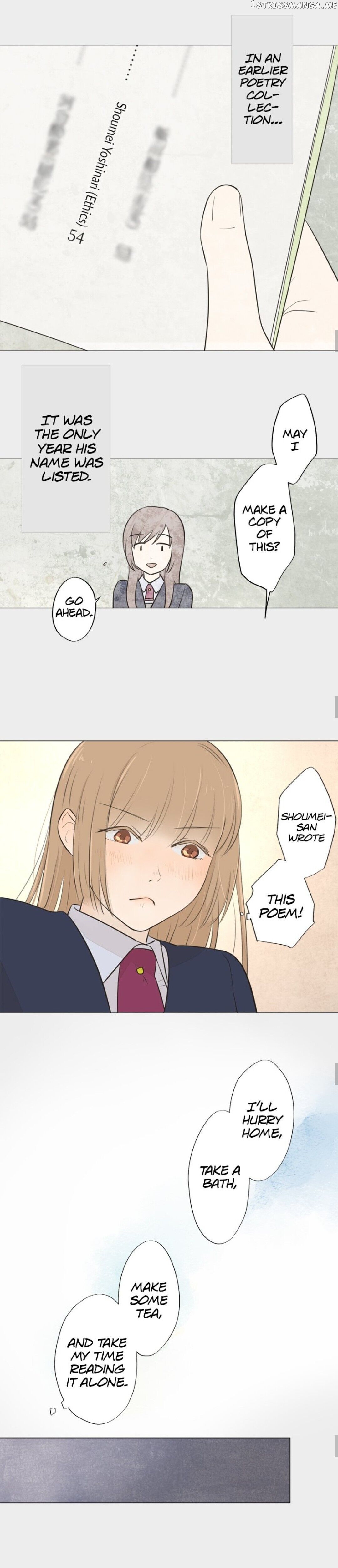 Doll of the Teacher Chapter 95 - page 14