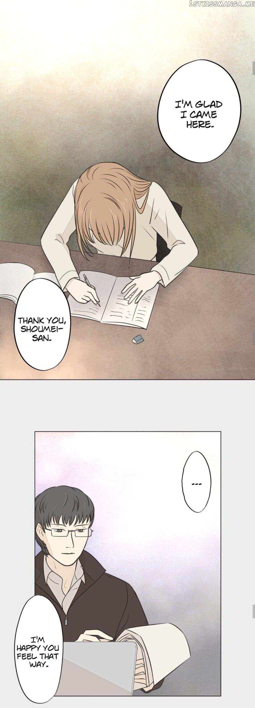 Doll of the Teacher Chapter 31 - page 16