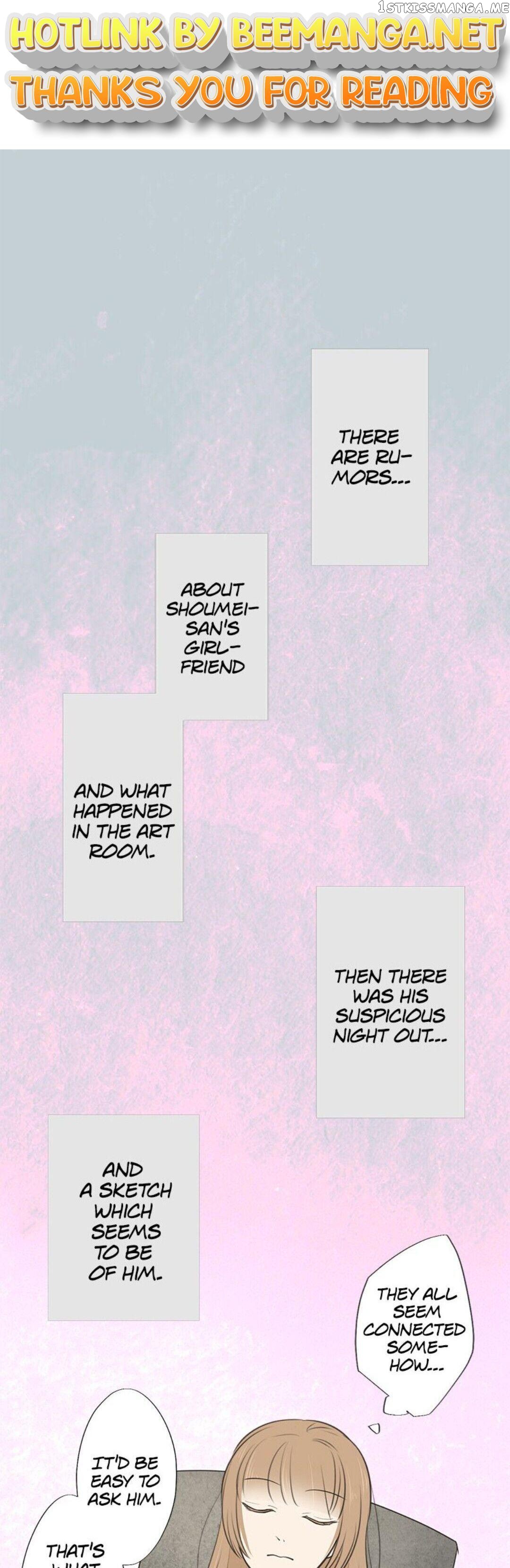 Doll of the Teacher Chapter 48 - page 1