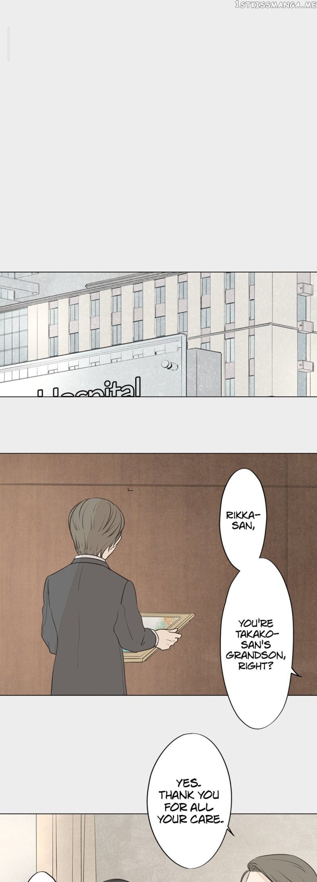 Doll of the Teacher Chapter 60 - page 17