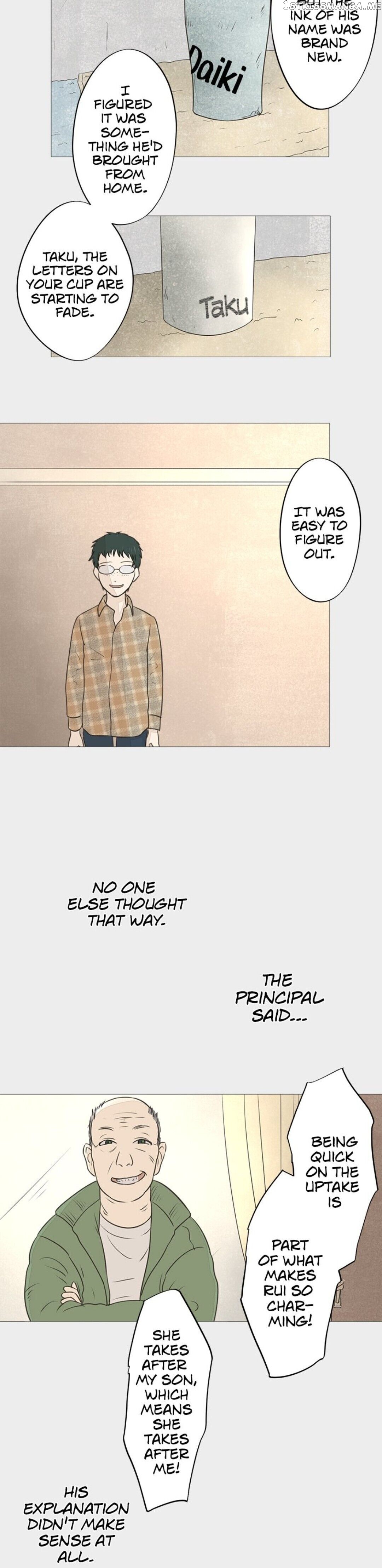 Doll of the Teacher Chapter 30 - page 7
