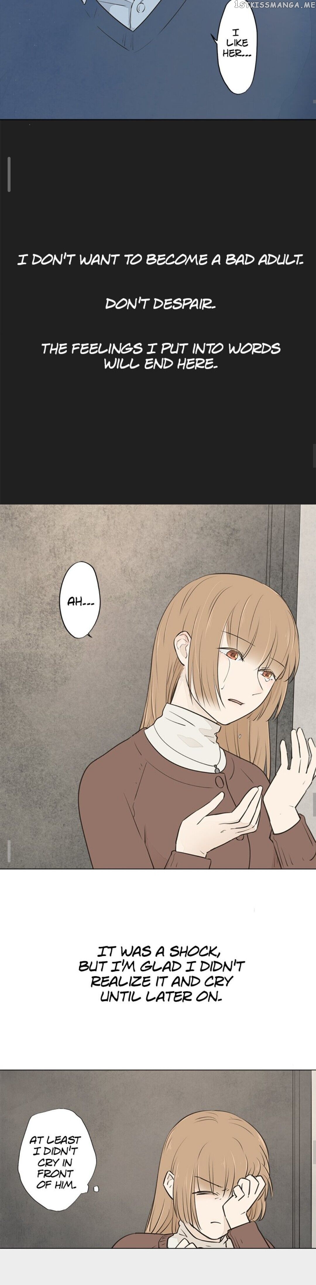 Doll of the Teacher Chapter 92 - page 14