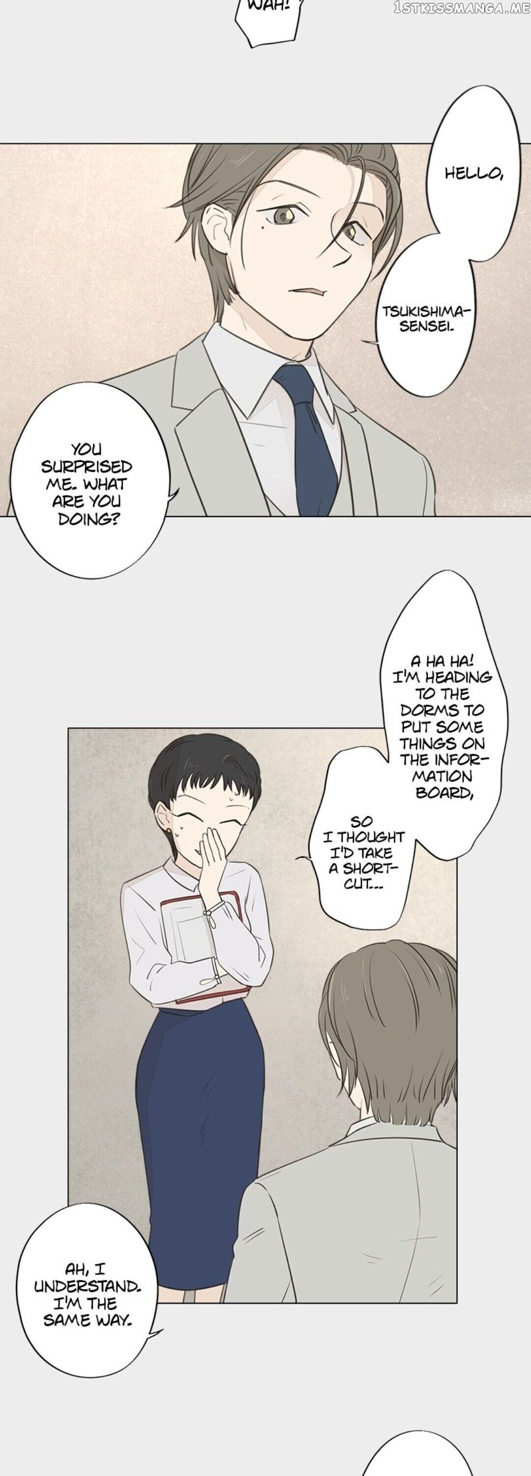 Doll of the Teacher Chapter 59 - page 13