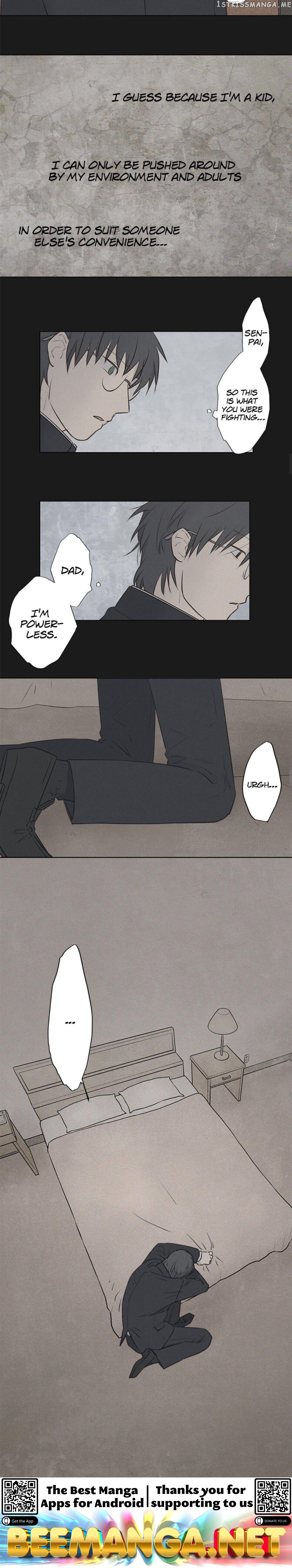 Doll of the Teacher Chapter 90 - page 17