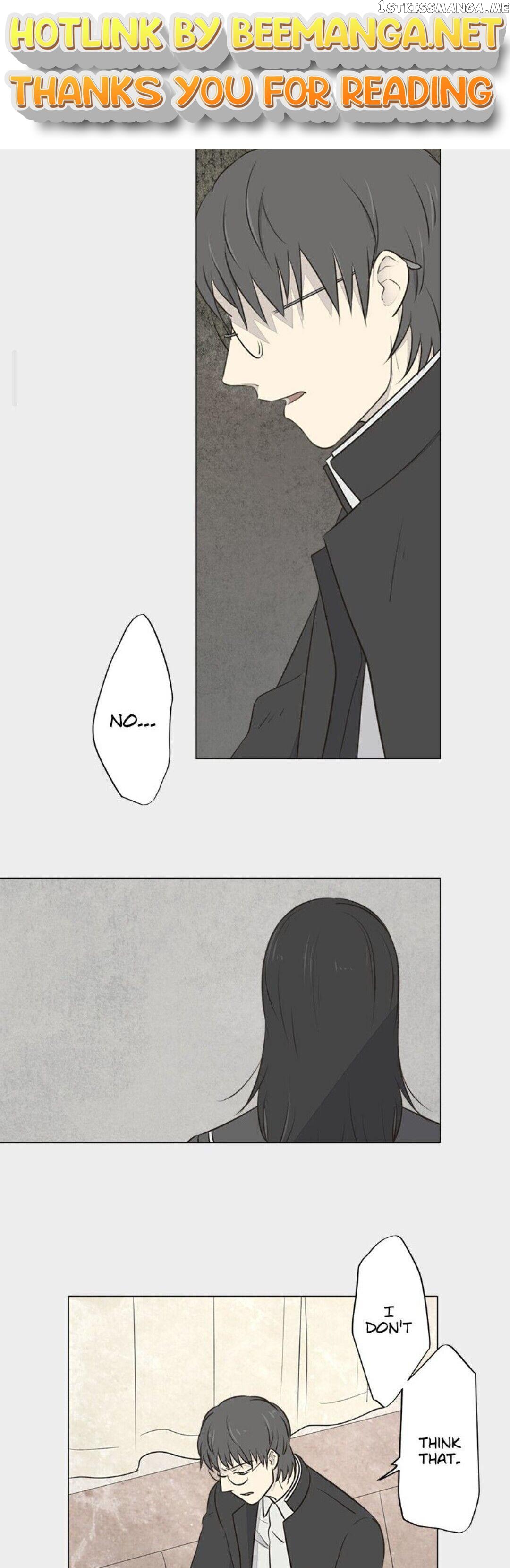 Doll of the Teacher Chapter 89 - page 1