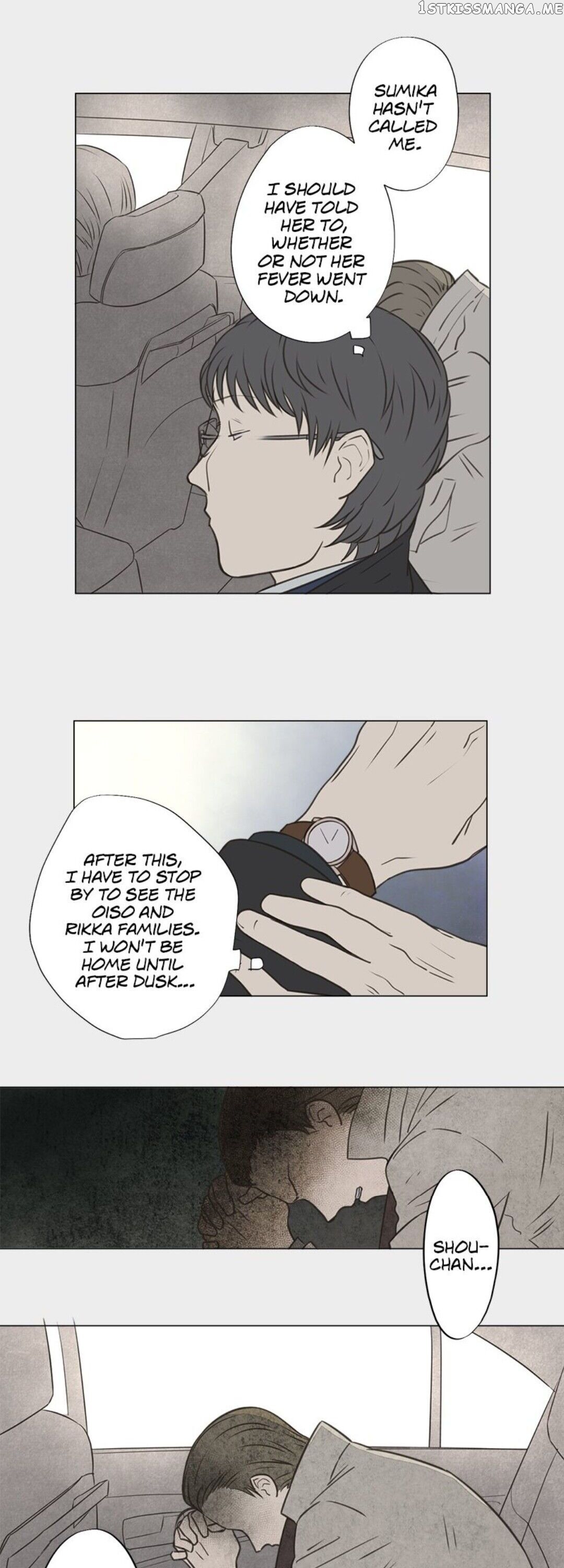 Doll of the Teacher Chapter 28 - page 2