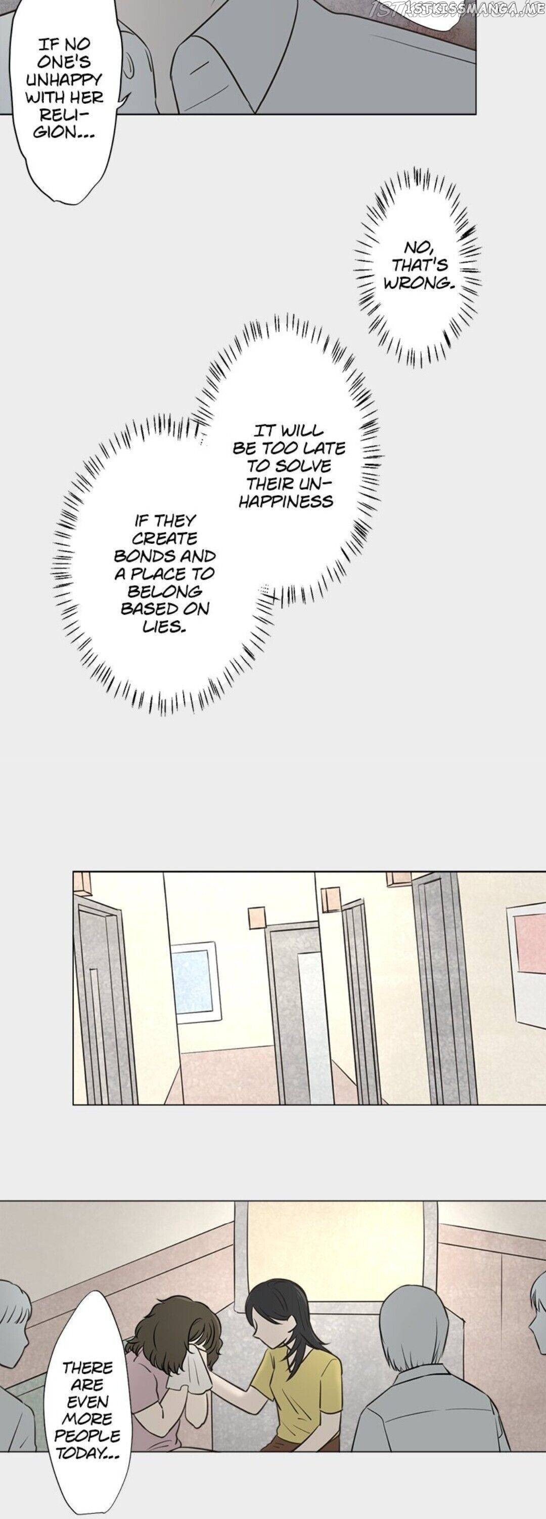 Doll of the Teacher Chapter 88 - page 10