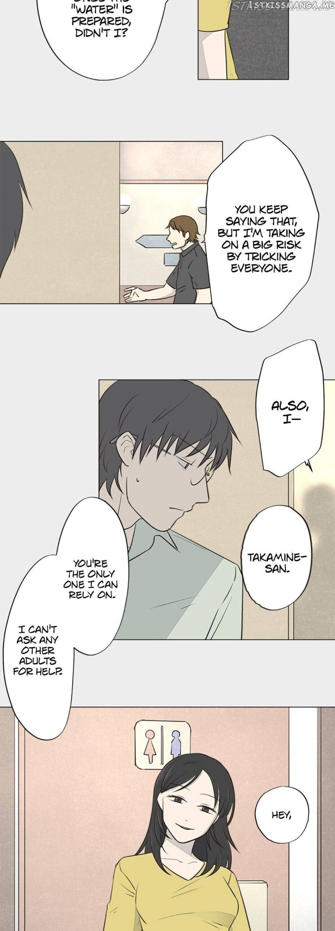 Doll of the Teacher Chapter 88 - page 12