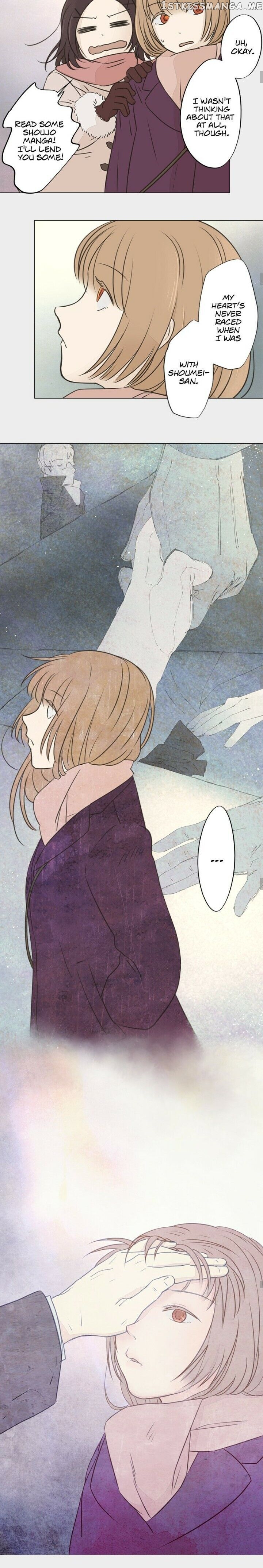 Doll of the Teacher Chapter 27 - page 12