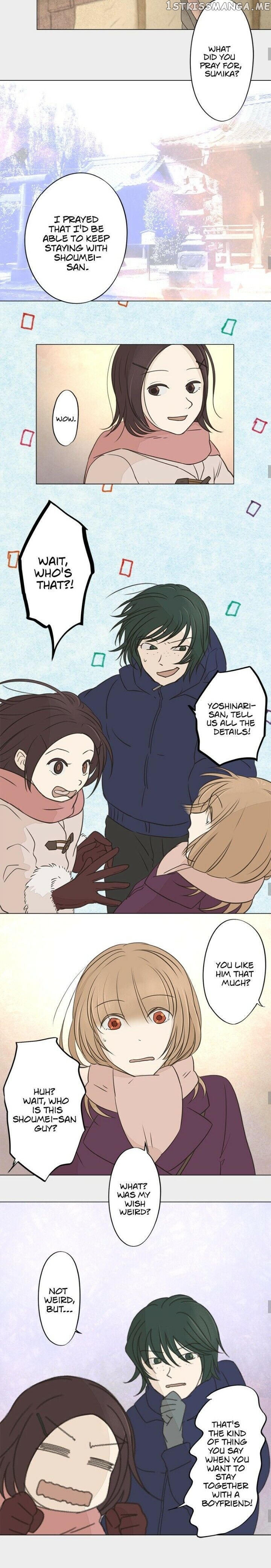Doll of the Teacher Chapter 27 - page 9