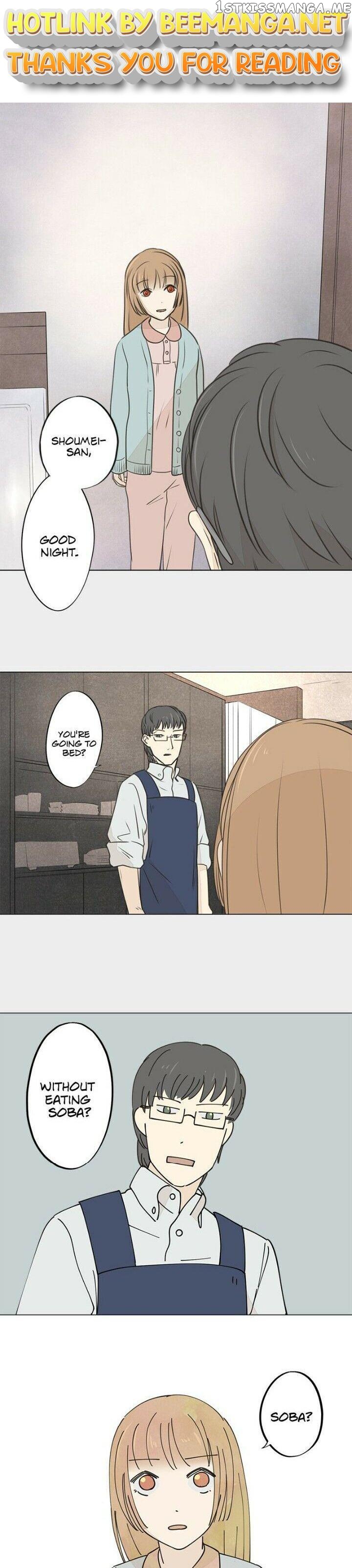 Doll of the Teacher Chapter 26 - page 1