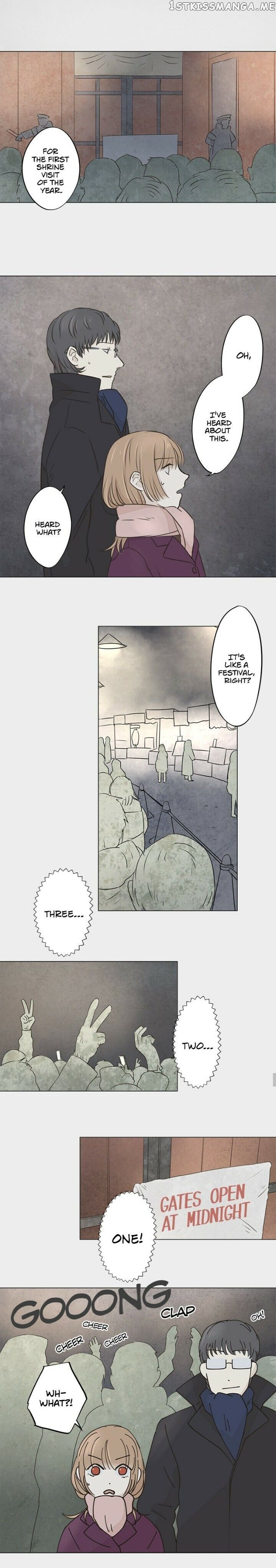 Doll of the Teacher Chapter 26 - page 6
