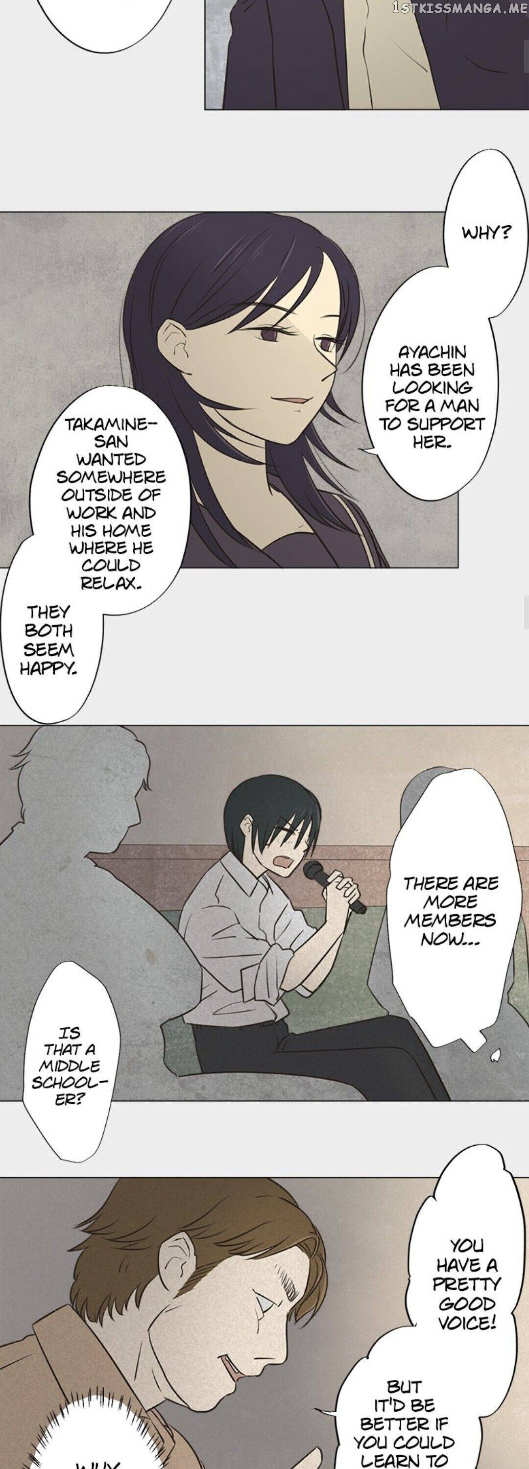 Doll of the Teacher Chapter 87 - page 10