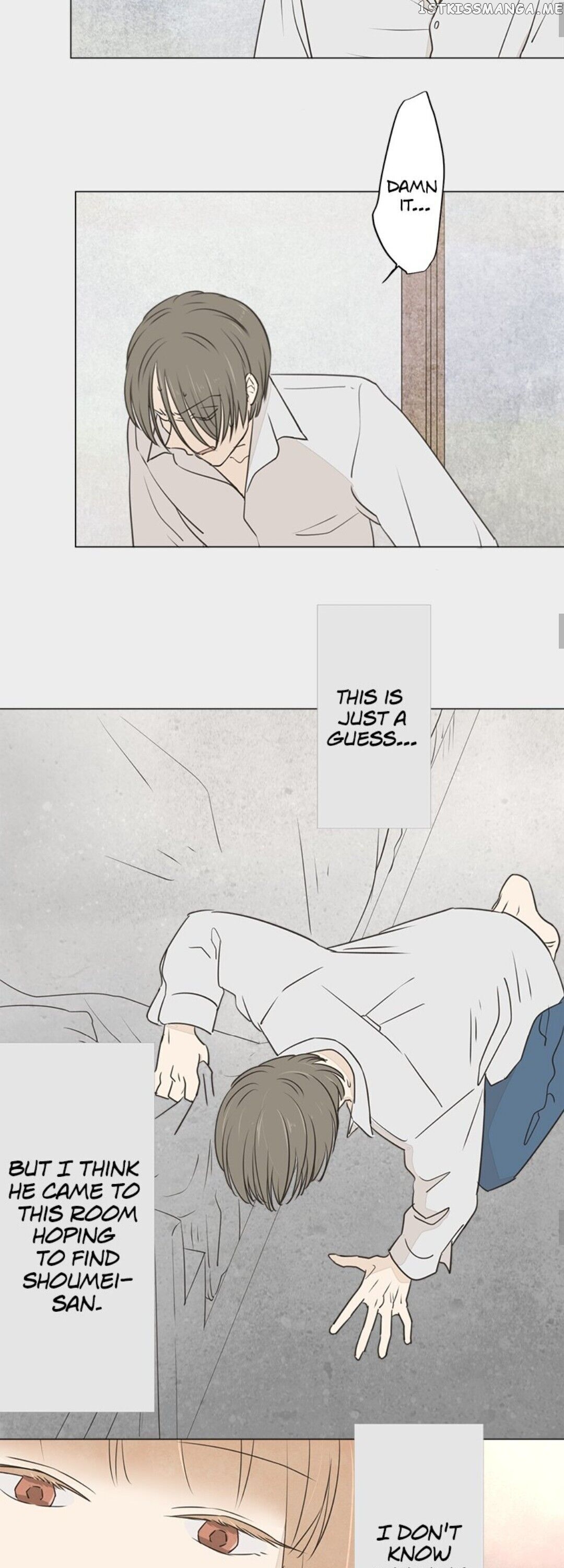Doll of the Teacher Chapter 54 - page 12