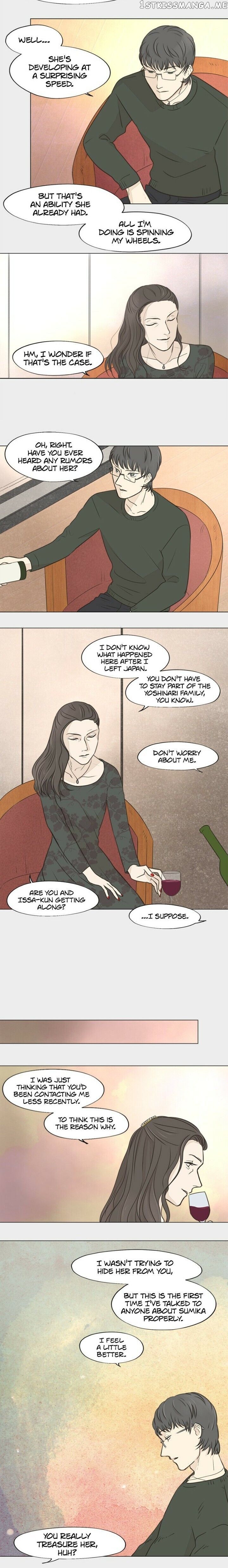 Doll of the Teacher Chapter 25 - page 3