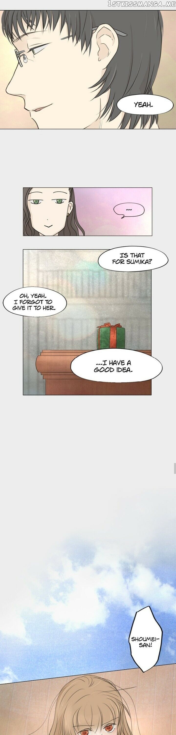 Doll of the Teacher Chapter 25 - page 4