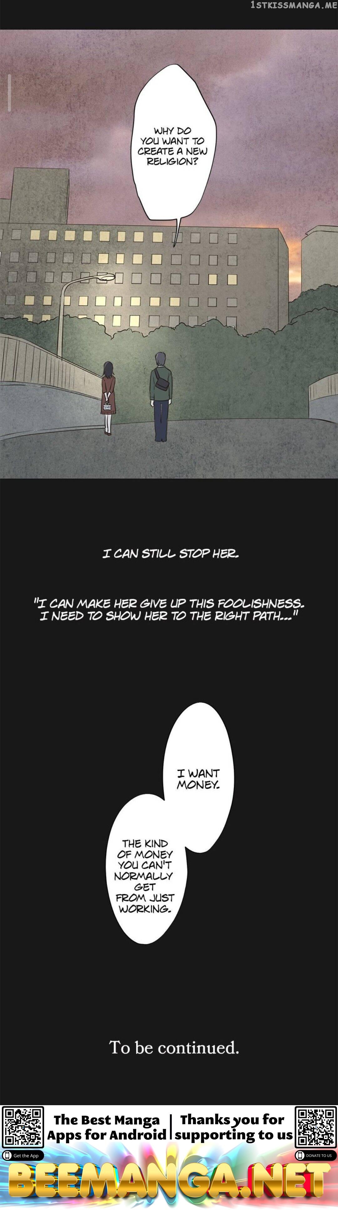 Doll of the Teacher Chapter 86 - page 18