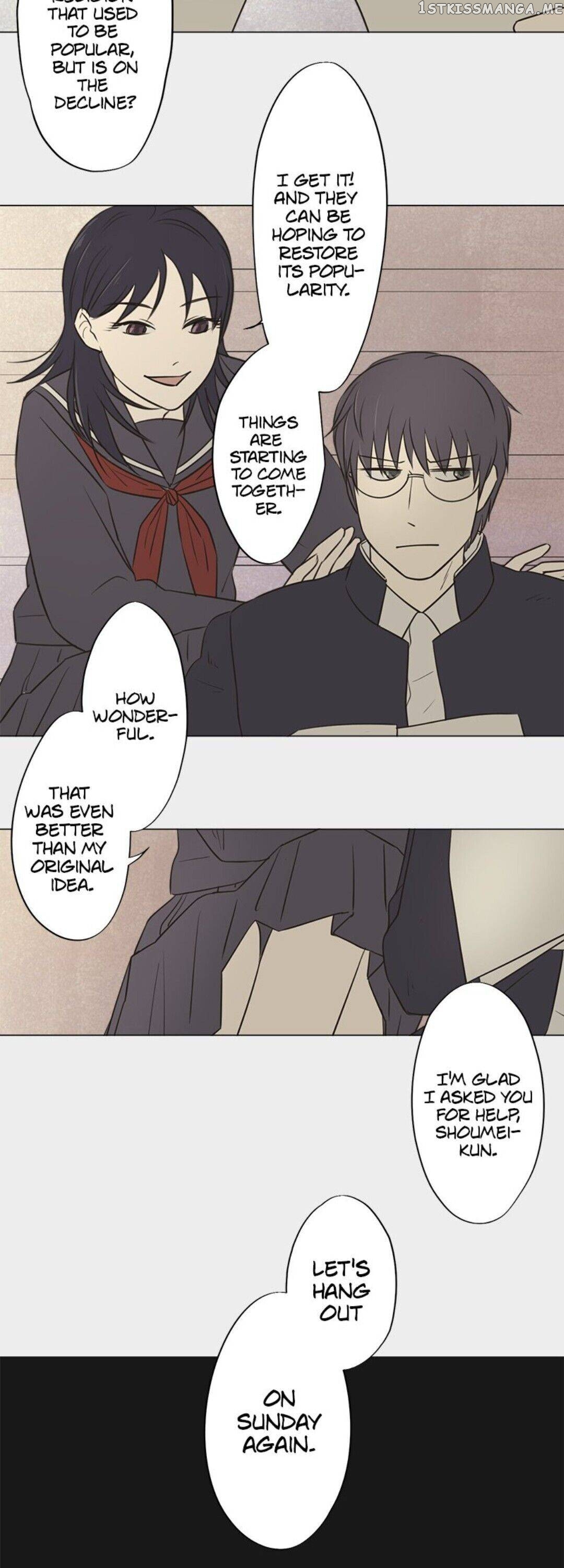 Doll of the Teacher Chapter 86 - page 6