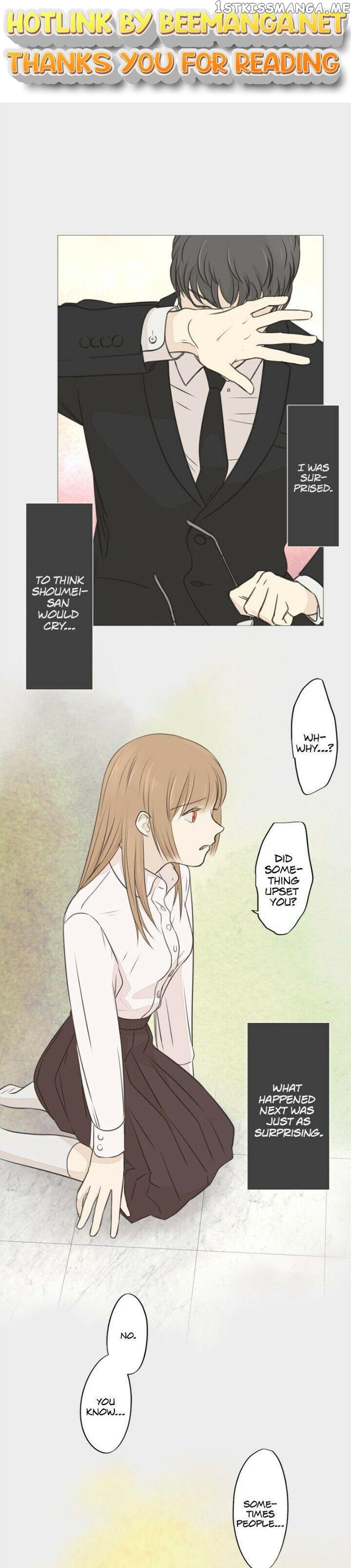 Doll of the Teacher Chapter 23 - page 1