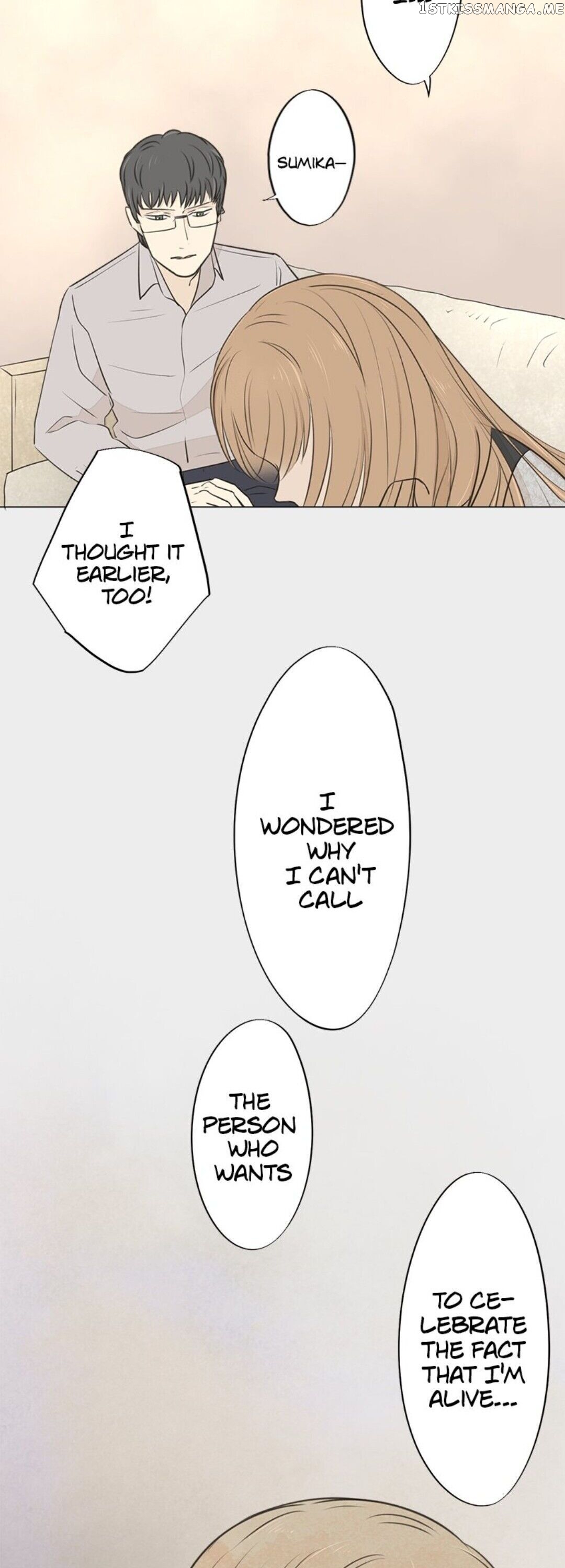 Doll of the Teacher Chapter 51 - page 18