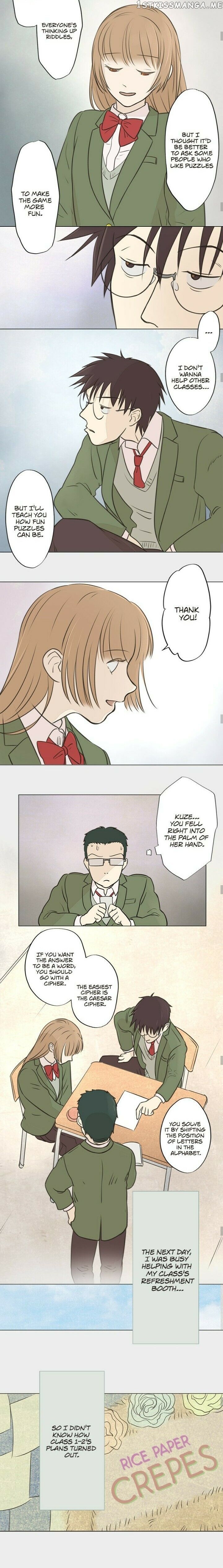 Doll of the Teacher Chapter 21 - page 12